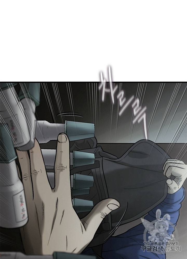 CELL 32화 23