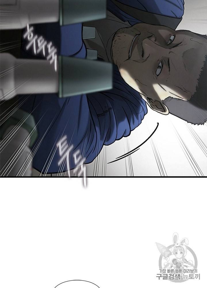 CELL 32화 24
