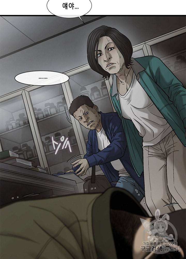 CELL 32화 25