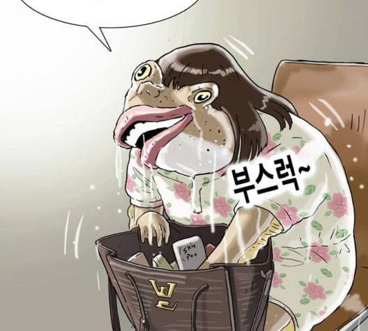 복학왕 317화 부동산 1화 2