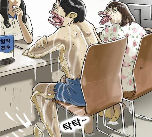 복학왕 317화 부동산 1화 8