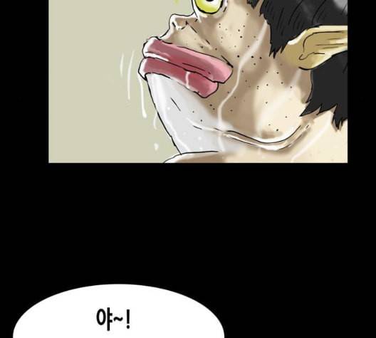 복학왕 317화 부동산 1화 10