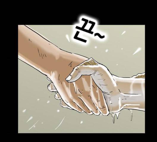 복학왕 317화 부동산 1화 19