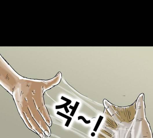 복학왕 317화 부동산 1화 20