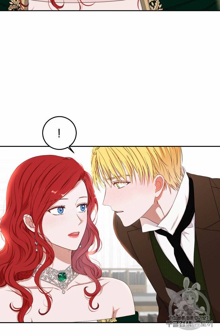 역하렘 게임 속으로 떨어진 모양입니다 28화 3
