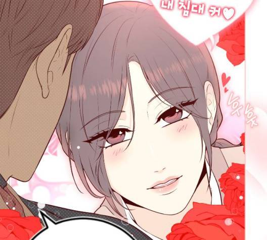 날 가져요 108화 5