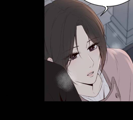 날 가져요 108화 16