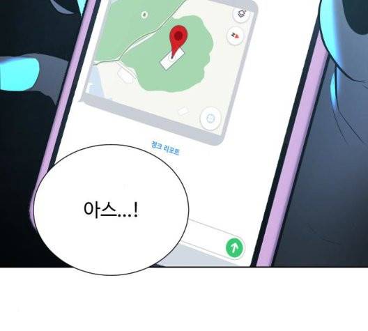 화이트 블러드 44화 7