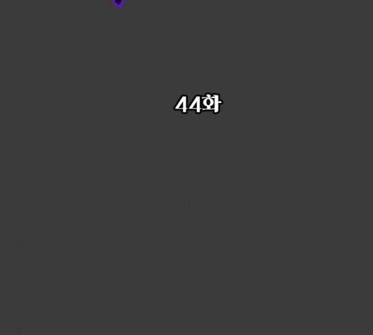 화이트 블러드 44화 20