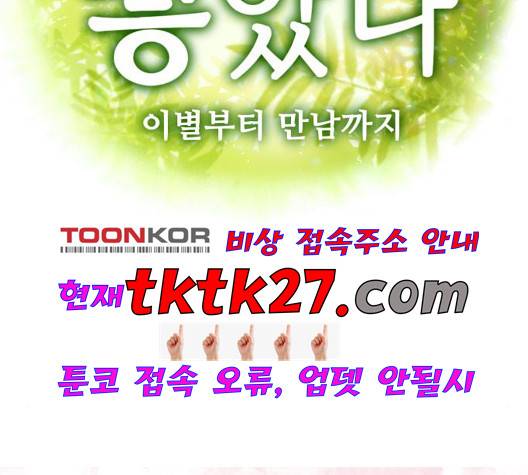 개를 낳았다 시즌2 27화 2