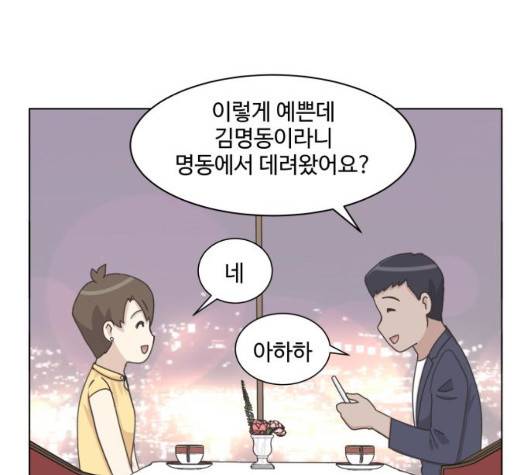 개를 낳았다 시즌2 27화 5