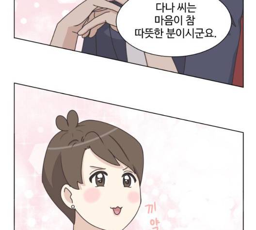 개를 낳았다 시즌2 27화 10