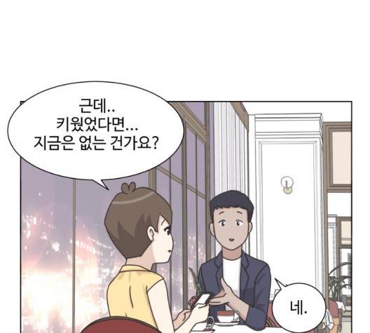개를 낳았다 시즌2 27화 14