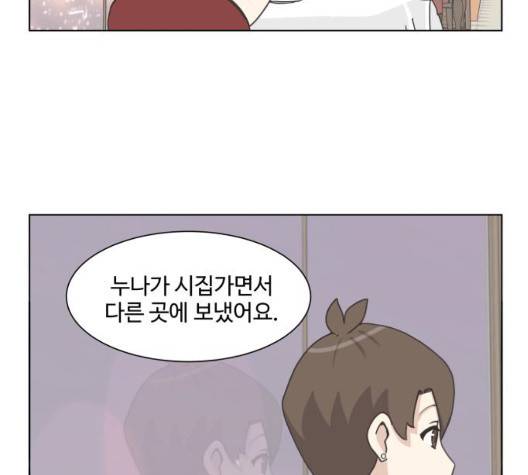 개를 낳았다 시즌2 27화 15