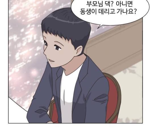 개를 낳았다 시즌2 27화 21