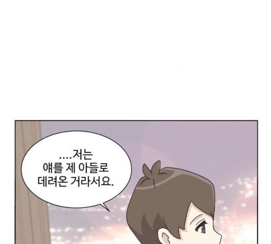 개를 낳았다 시즌2 27화 22