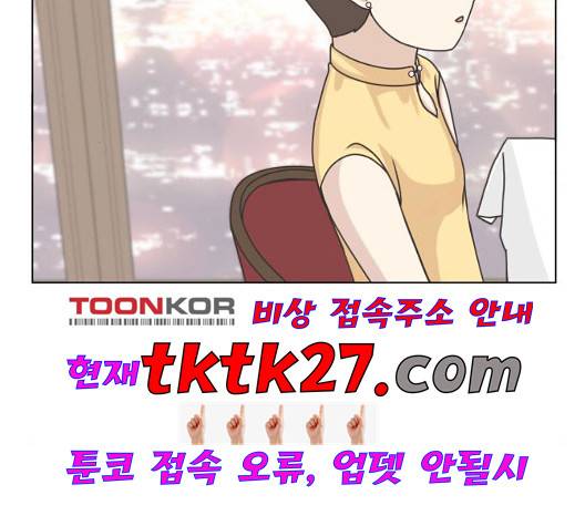 개를 낳았다 시즌2 27화 23