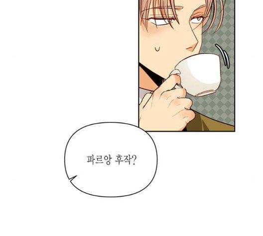 재혼 황후 58화 9
