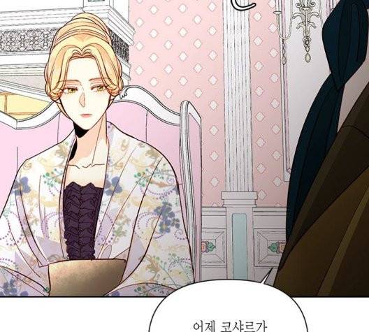 재혼 황후 58화 11
