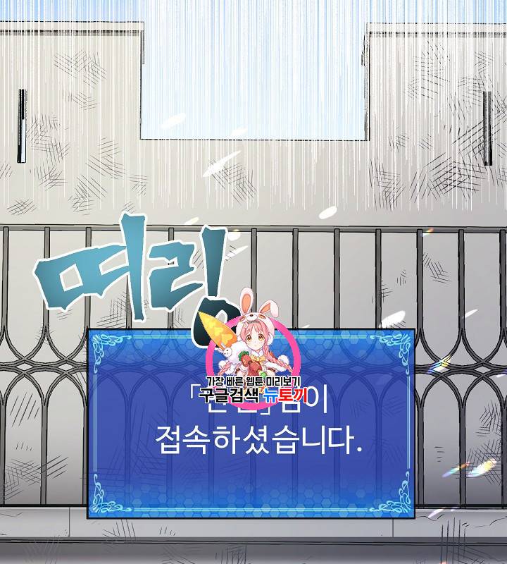 아크 33화 1