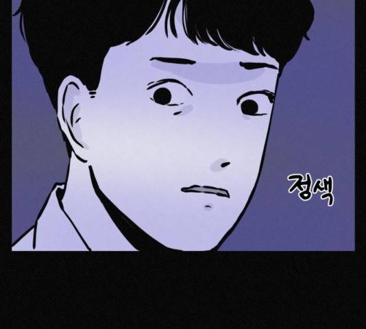 두번째 생일 42화 8