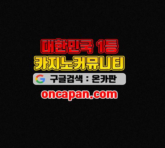 두번째 생일 42화 14