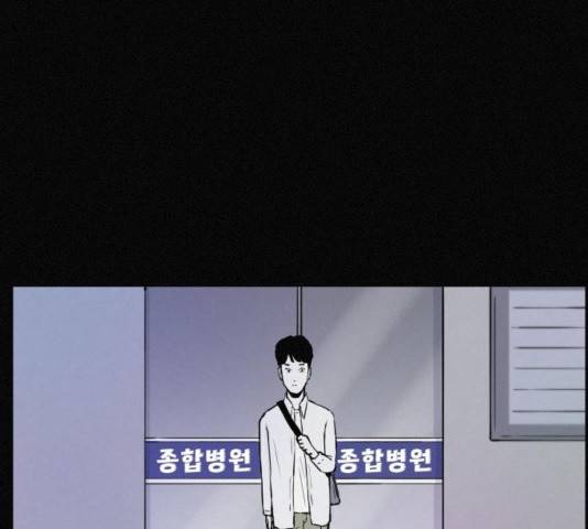 두번째 생일 42화 15