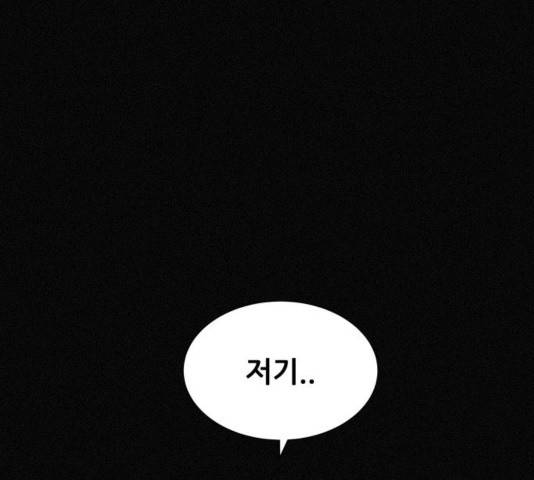 두번째 생일 42화 17