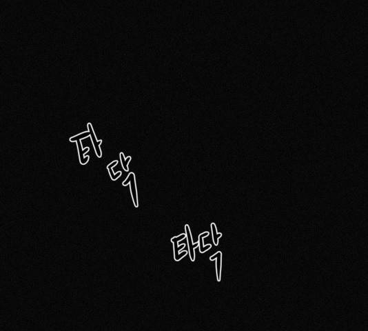 두번째 생일 42화 22