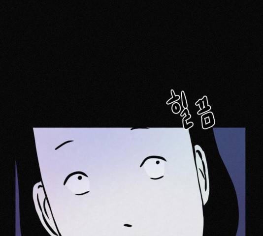 두번째 생일 42화 23