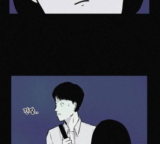 두번째 생일 42화 24