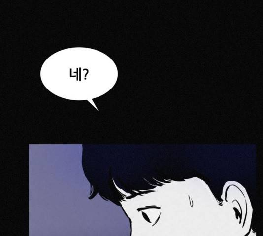 두번째 생일 42화 27