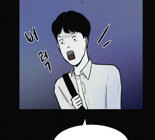 두번째 생일 42화 32