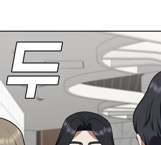 나를 바꿔줘 여민서 13 7