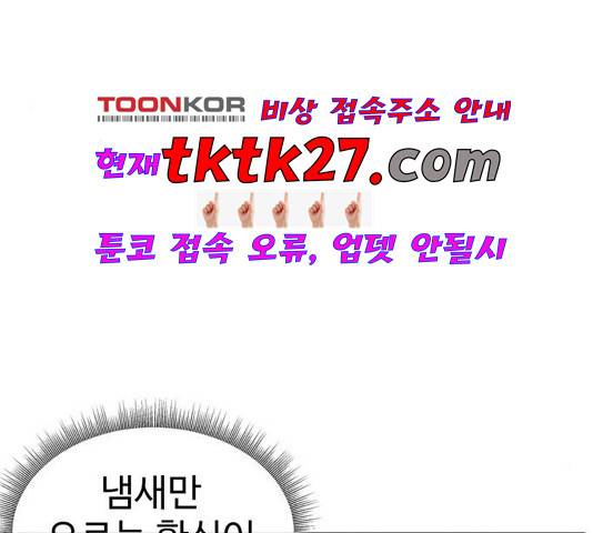나를 바꿔줘 여민서 13 18