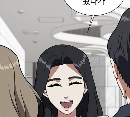 나를 바꿔줘 여민서 13 34
