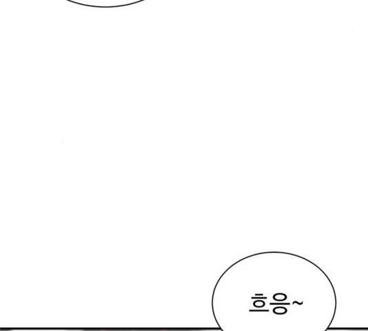 나를 바꿔줘 여민서 13 36