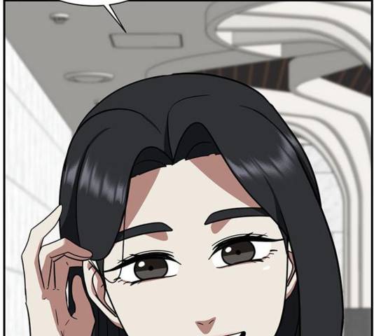 나를 바꿔줘 여민서 13 77