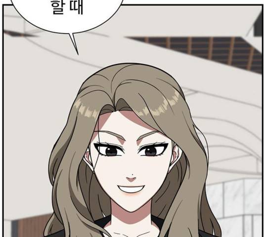 나를 바꿔줘 여민서 13 86
