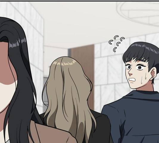 나를 바꿔줘 여민서 13 99