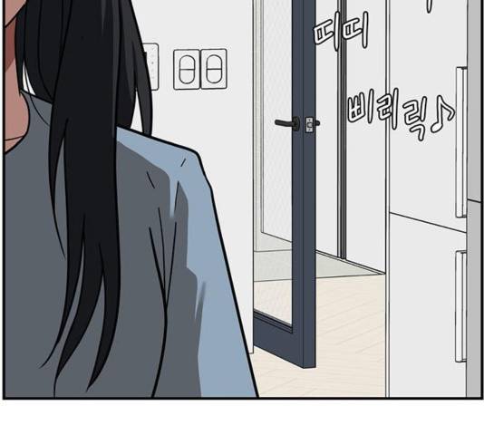 나를 바꿔줘 여민서 13 123