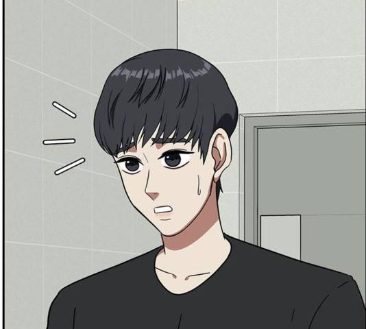 나를 바꿔줘 여민서 13 125