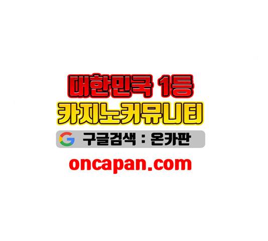 나를 바꿔줘 여민서 13 127