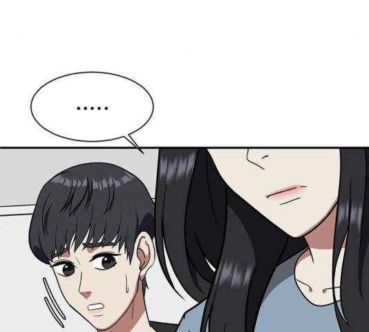 나를 바꿔줘 여민서 13 131