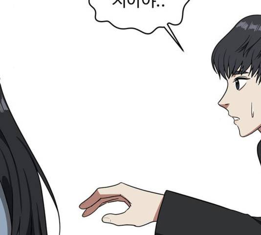 나를 바꿔줘 여민서 13 135