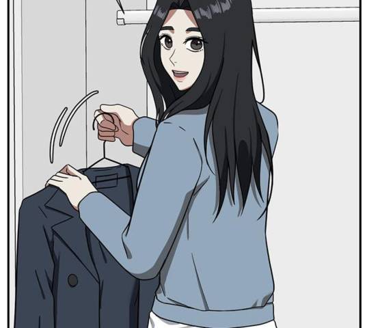 나를 바꿔줘 여민서 13 152