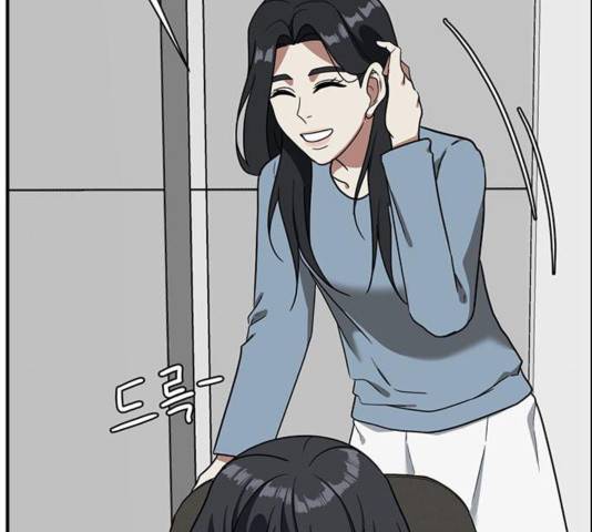 나를 바꿔줘 여민서 13 177