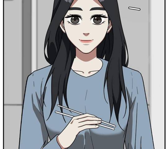 나를 바꿔줘 여민서 13 181