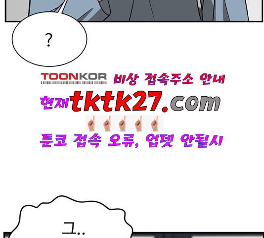 나를 바꿔줘 여민서 13 182