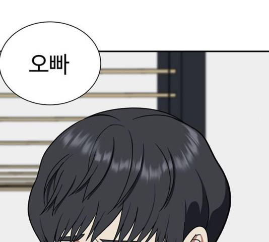 나를 바꿔줘 여민서 13 185